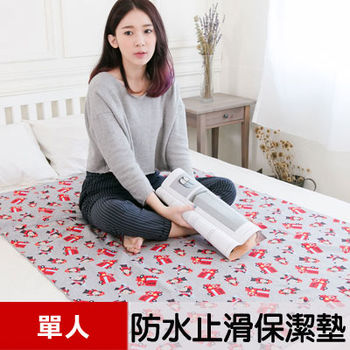 【米夢家居】臺灣製造 全方位超防水止滑保潔墊/生理墊/尿布墊(105x144cm)-猴子消防員