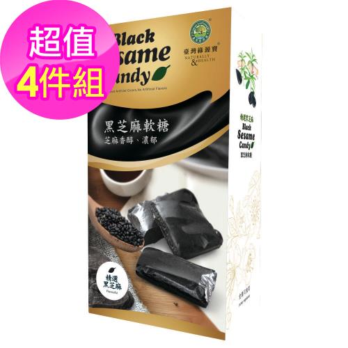 台灣綠源寶 黑芝麻軟糖(400g/盒)x4盒組