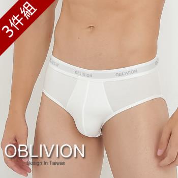 【OBLIVION】木代爾混棉透氣排汗男中腰內褲三件組