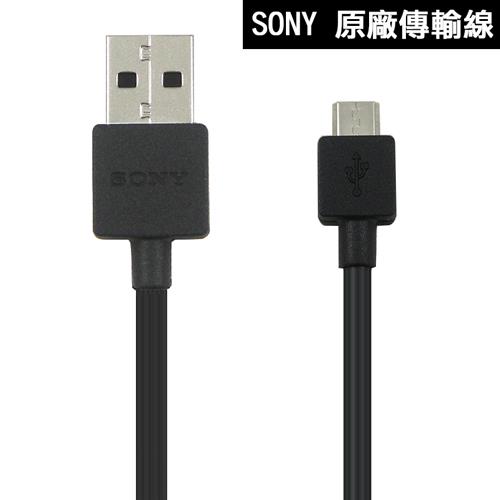 索尼 SONY 新款原廠傳輸線 充電線 EC803 Micro USB 