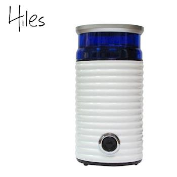 【Hiles】電動磨豆機(HE-386W2)