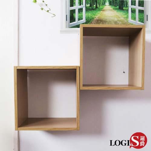 【LOGIS】木紋魔術口格子壁櫃 壁架 展示櫃-正方形兩入組