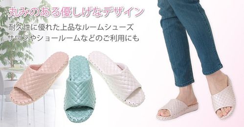 【Pansy】日本皇家品牌 淑女手工 厚底菱格款 防水室內拖鞋 -9384-粉色-