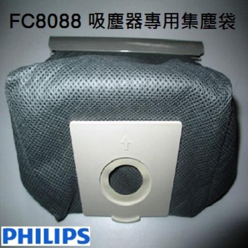 PHILIPS 飛利浦 FC8088 吸塵器專用集塵袋 FC8088