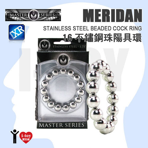 【1.75吋】美國 XR brands 16不鏽鋼珠陽具環 MASTER SERIES Meridan Stainless Steel Beaded Cock Ring