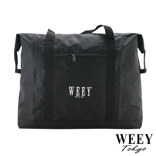 【ABS愛貝斯】WEEY系列 旅行袋 萬用袋 台灣製超耐重(420)