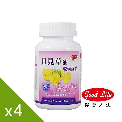 【得意人生】 月見草油1000mg(60粒)x4瓶