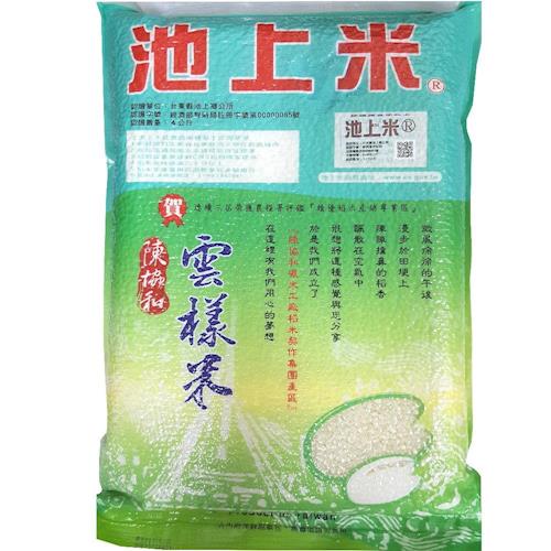 陳協和池上米 雲樣米3包(4kg/包)