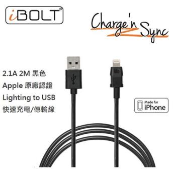 iBOLT Chargen Sync Lighting to USB Cable -iPhone66 Plus55c5s等 Apple認證 快速充電  傳輸線-網