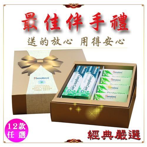 【Himalaya】阿育吠陀經典禮盒(牙膏+香皂)12款任選
