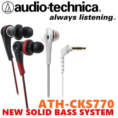 日本鐵三角ATH-CKS770  完美新技術 強悍重低音 好音質 耳道式耳機 3色