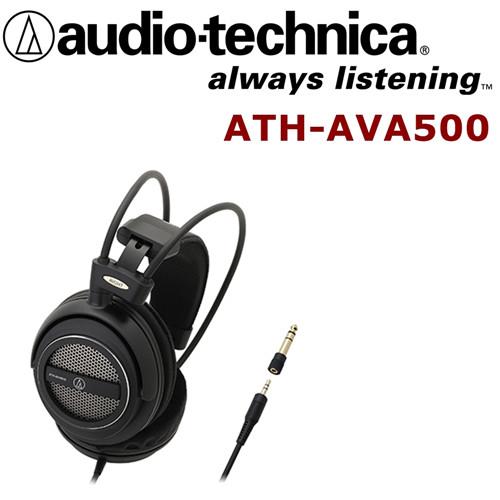 日本鐵三角audio-technica  ATH-AVA500 開放式耳罩式耳機 寬廣音場好音質