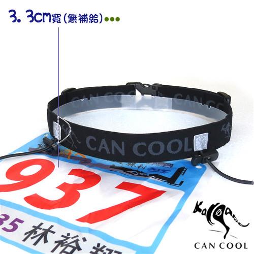 CAN COOL敢酷 3.3cm寬 運動號碼帶(無補給)(黑灰) C160327008