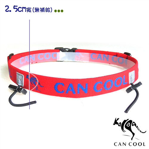 CAN COOL敢酷 25mm寬 (無補給)運動號碼帶(紅藍) C160313001