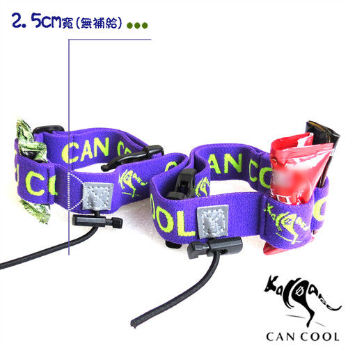 CAN COOL敢酷 25mm寬 運動號碼帶(４補給)(紫綠) C160323006