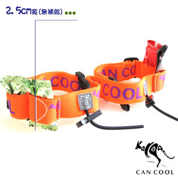 CAN COOL敢酷 25mm寬 運動號碼帶(４補給)(橘紫) C160323005-網