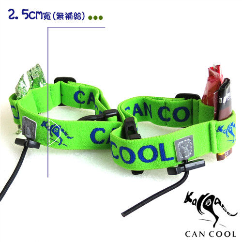 CAN COOL敢酷 25mm寬 運動號碼帶(４補給)(綠藍) C160323003