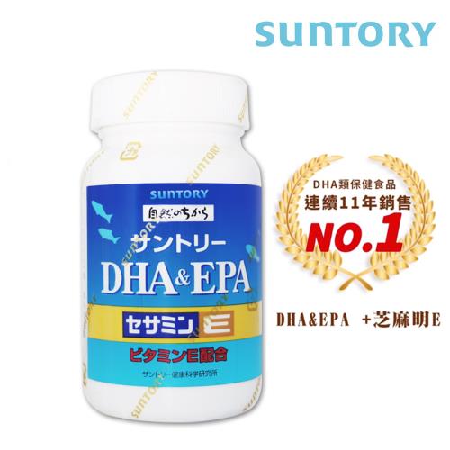 SUNTORY三得利 DHA&EPA+芝麻明E (120顆瓶)