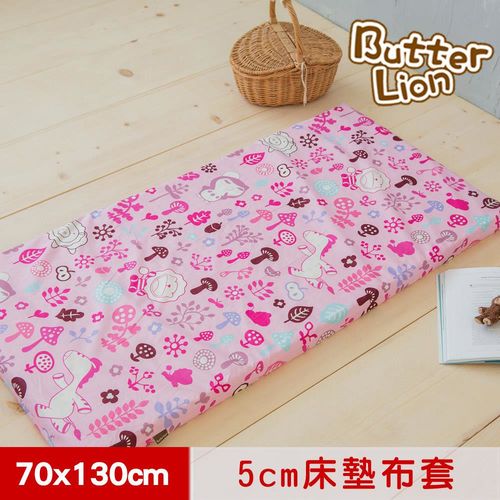 【奶油獅】好朋友系列-台灣製造-100%純棉5CM嬰兒床墊專用布套(70*130cm)