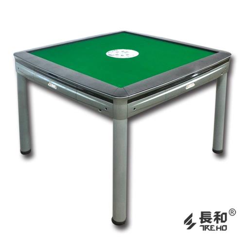 長和。長盛S4_餐桌型自動麻將桌/洗牌機/兩用桌-青水藍色