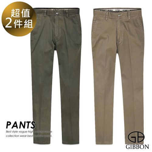 GIBBON 2件超值組-彈性修身平口休閒長褲(卡其綠+褐色)
