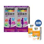 【銀寶善存】50+女性綜合維他命 120錠X2盒 / 5月限時加贈善存益生菌粉8包!