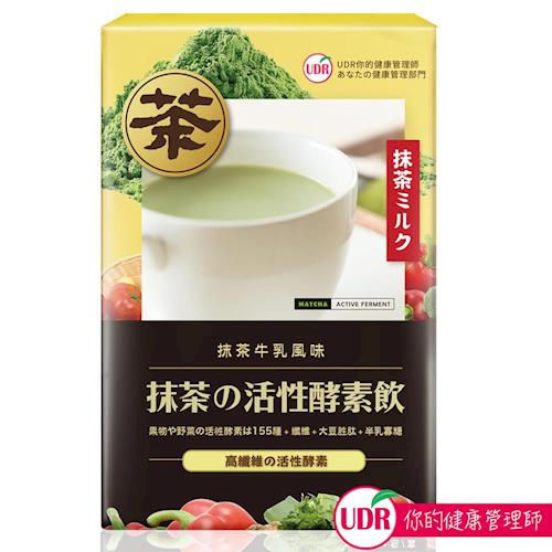 UDR抹茶の活性酵素飲(14包/盒)x1盒