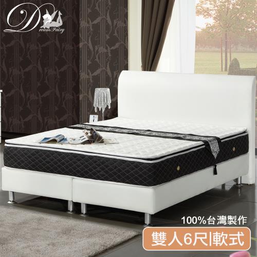 【睡夢精靈】今生有約舒眠型透氣三線獨立筒床墊雙人加大6尺