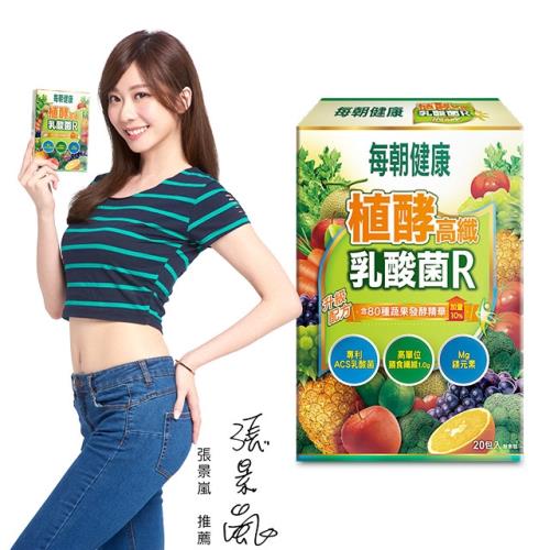 每朝健康 專利好菌順暢熱銷回饋組