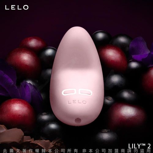 瑞典LELO LILY2 莉莉2代 香氛 陰蒂乳房刺激按摩器 粉色 玫瑰藤蔓