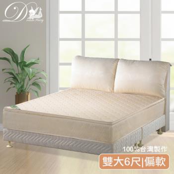【睡夢精靈】秘密花園舒柔型乳膠三線獨立筒床墊6尺