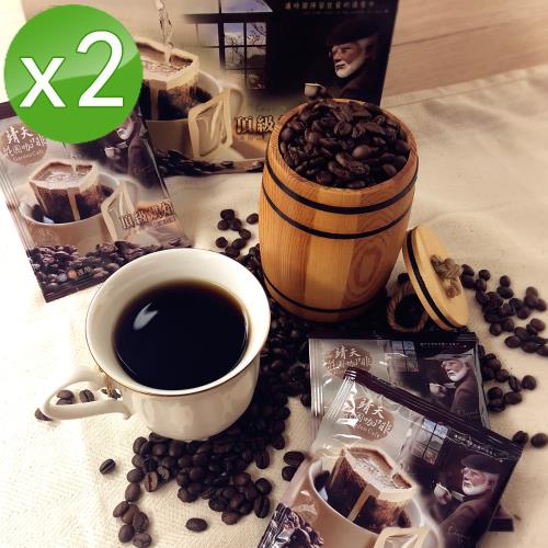 即期良品 靖天莊園咖啡 頂級烘焙-濾掛式咖啡2盒組(100包)