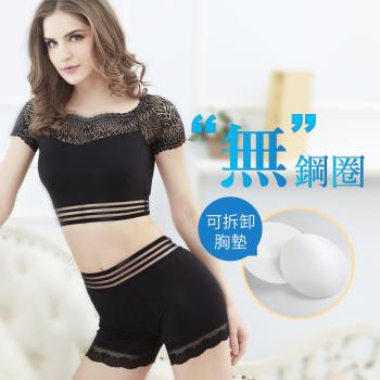 JS嚴選 超值2套 俏麗甜心防走光內衣套組