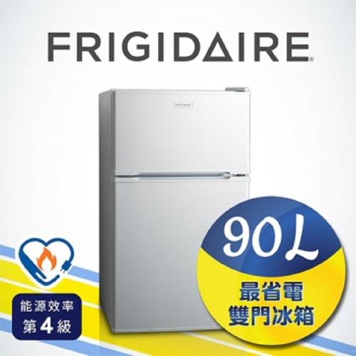 美國 Frigidaire 富及第 90公升 雙門小冰箱 FRT-0903M