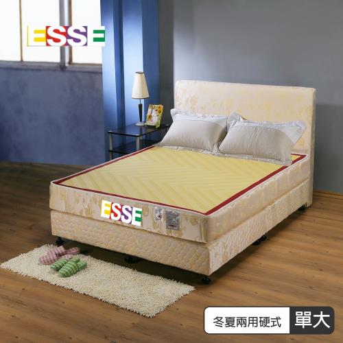 【ESSE御璽名床】 蓆面+布面冬夏兩面系列-健康彈簧床墊  3.5x6.2 尺 -單人