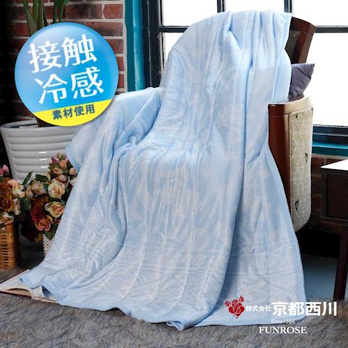  京都西川   和風酷涼夏紗被(藍)涼感接觸 空調毯涼被(140X190cm)
