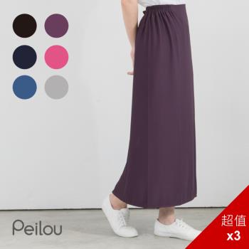 PEILOU 貝柔高透氣抗UV防曬遮陽裙(3入組)(6色可選)