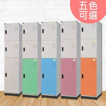 【時尚屋】[RU6]波瑞吉多用途鋼製置物櫃RU6-KH-393-4523T五色可選
