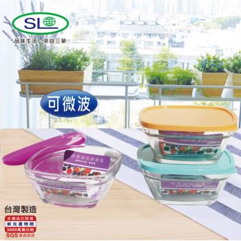 SL 方型3色繽紛玻璃保鮮禮盒組650ml*3 R-1600-3 臺灣製