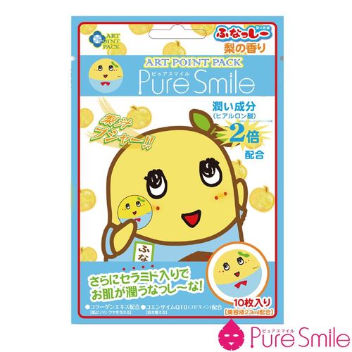 【Pure Smile】船梨精局部膜(10片)