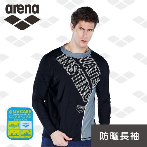 限量  春夏新款 arena 男士 運動休閒款 LSS7331MA 防曬泳衣 長袖T 防曬 高彈 舒適 保暖 潛水 衝浪服