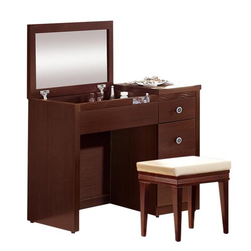 Boden-羅克莎3尺胡桃色掀式化妝桌/鏡台(贈化妝椅)