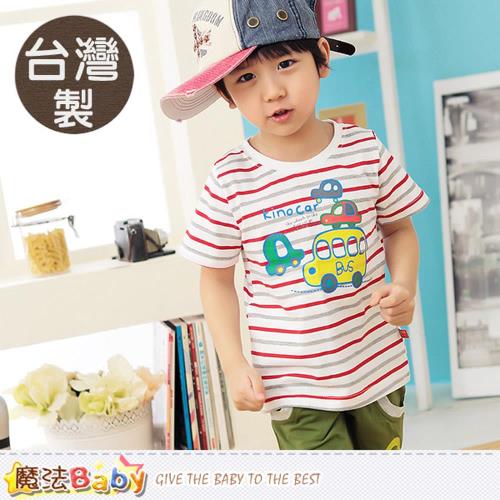 魔法Baby 男童裝 台灣製男童夏季短袖T恤~k50282
