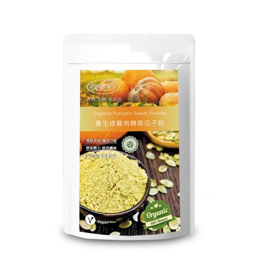 【樸優樂活】養生綠寶有機南瓜子粉(350g/包)