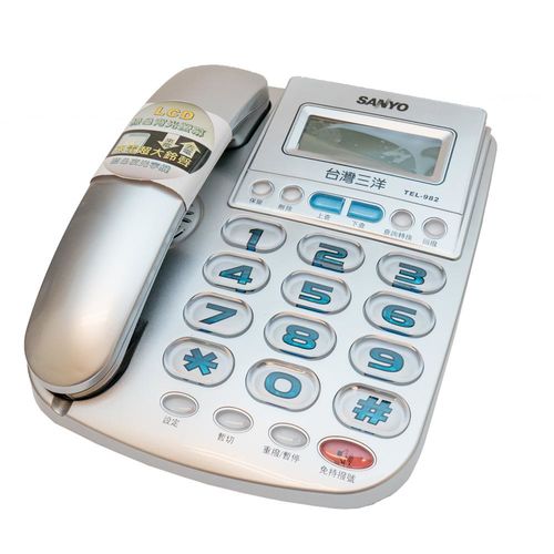 三洋 SANYO TEL-982 來電顯示有線電話
