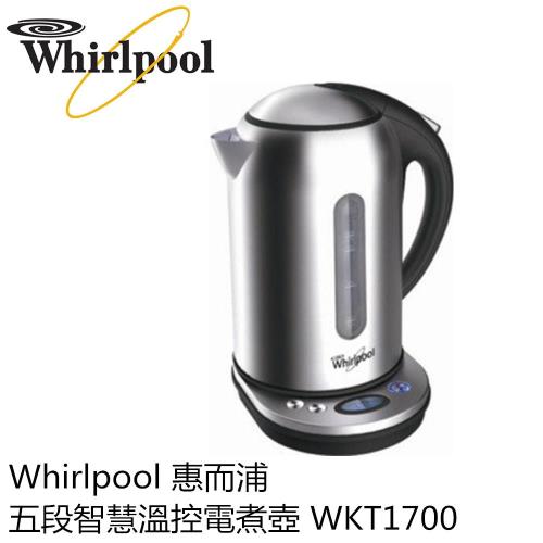 Whirlpool 惠而浦 五段智慧溫控電煮壺 WKT1700
