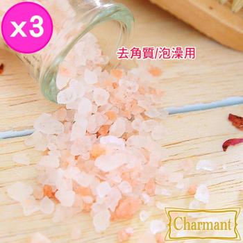 【Charmant】喜馬拉雅天然玫瑰沐浴晶鹽(3包組)
