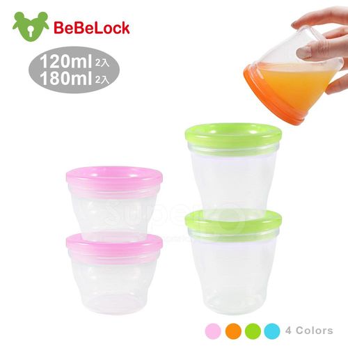BeBeLock防漏儲存杯(120+180)4入母乳及副食品適用