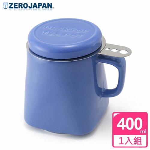 ZERO JAPAN 陶瓷泡茶馬克杯400cc 藍莓