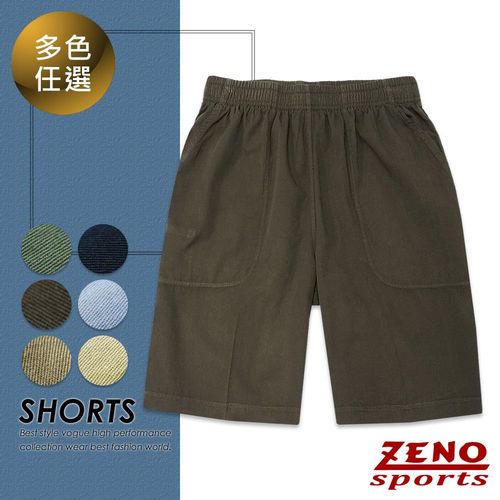 ZENO傑諾 鬆緊短褲(6色任選)-極致舒適涼感M-3L